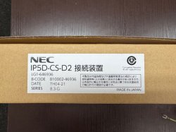 画像1: 新品　NEC　AspireWXplus　CS-D2接続装置